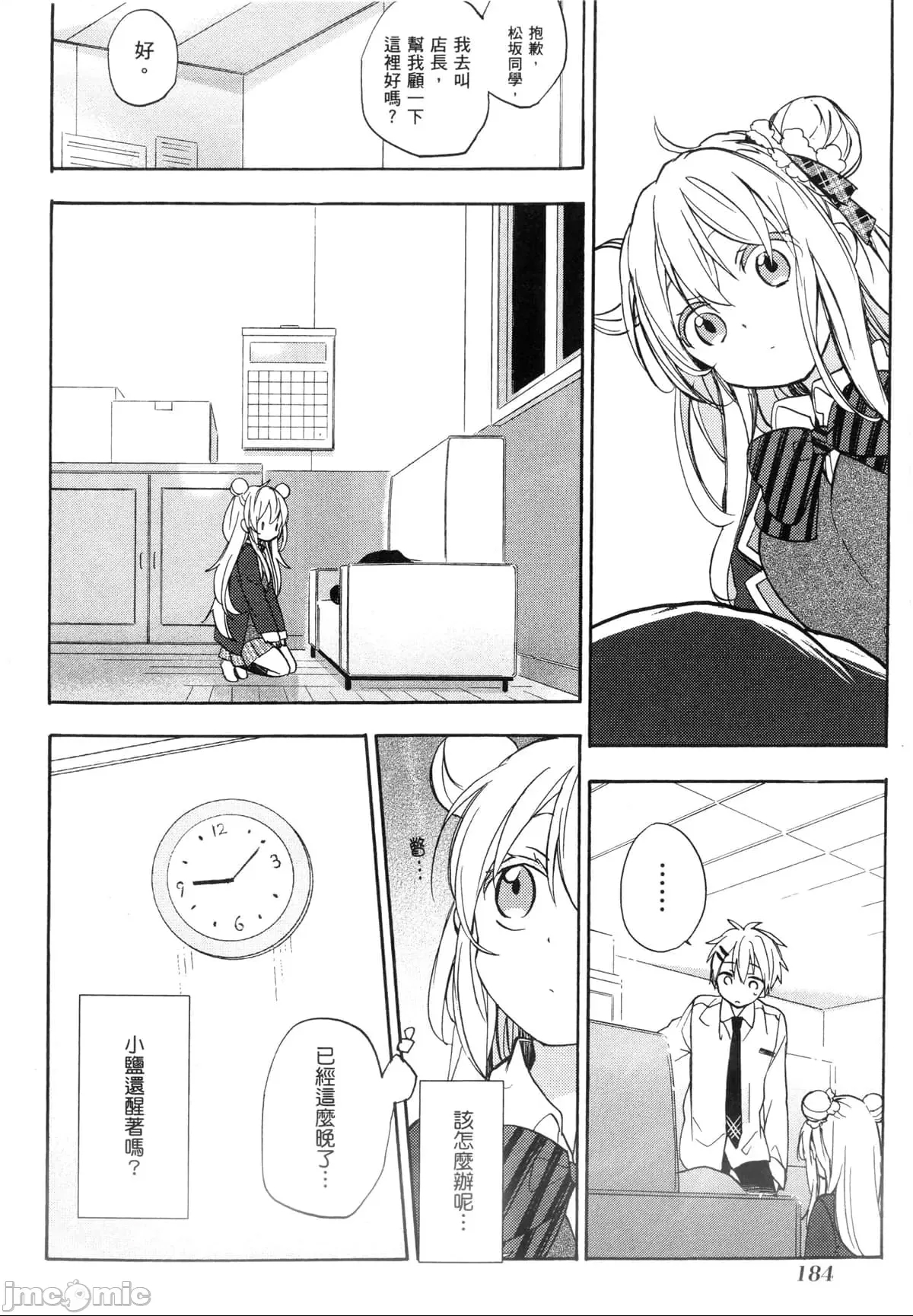 第 178 页