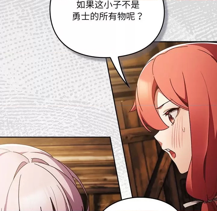 第 302 页