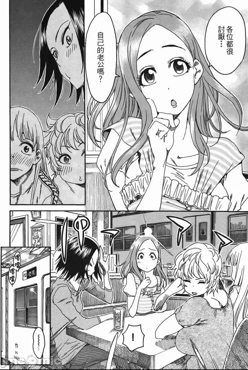 第 139 页