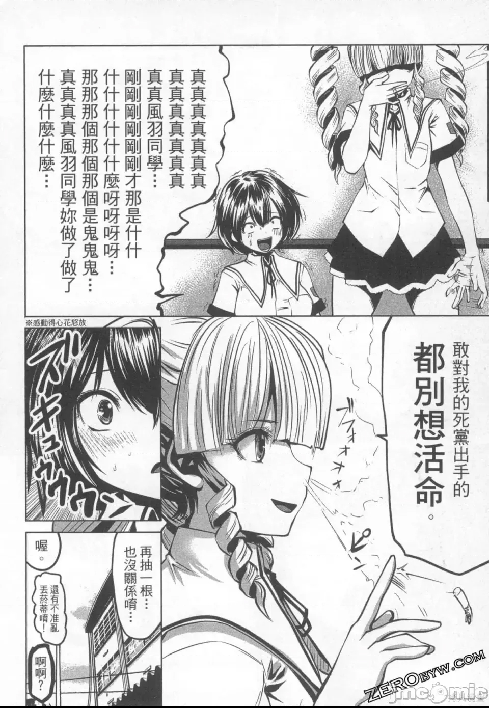 第 98 页