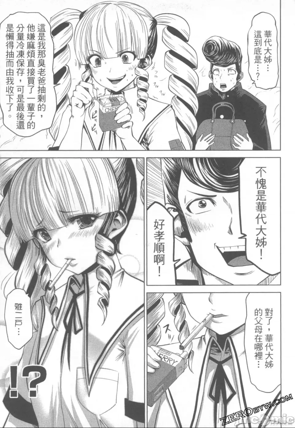 第 123 页