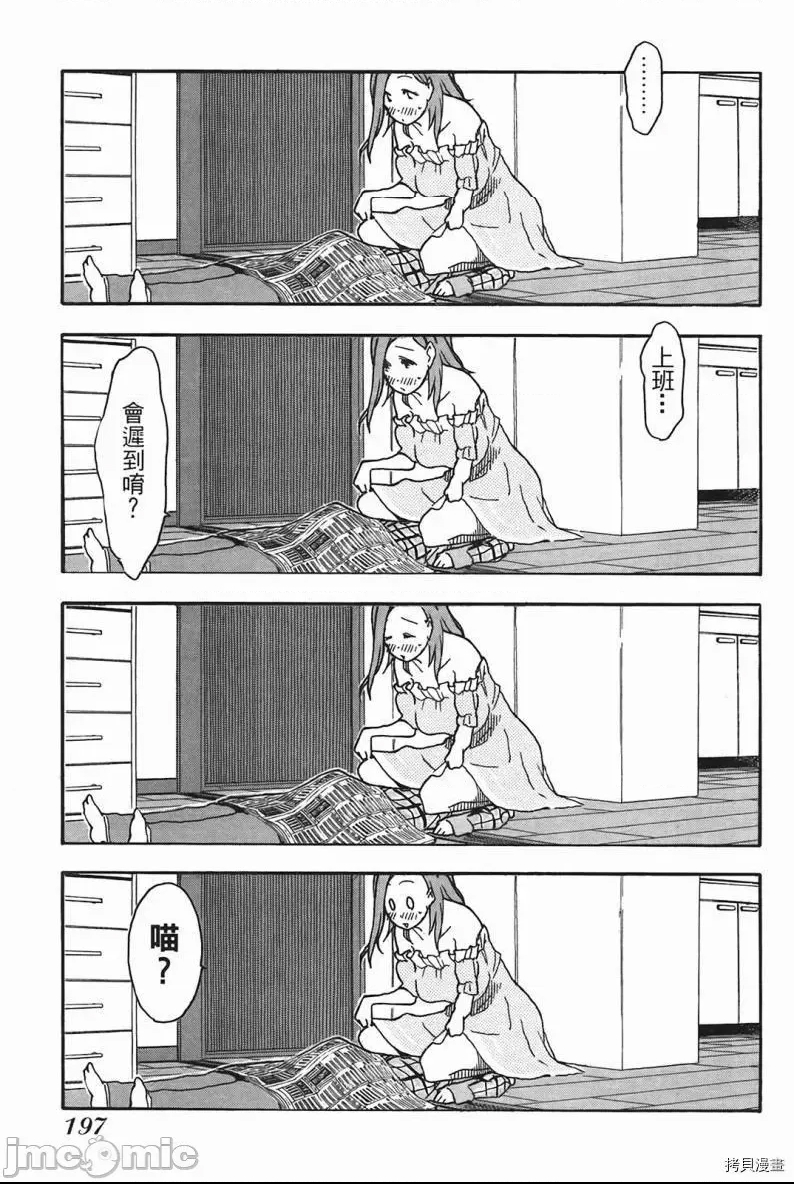 第 198 页