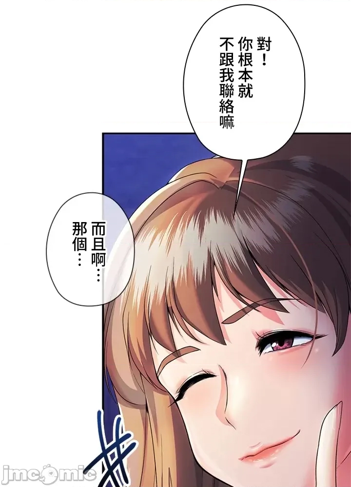 第 230 页
