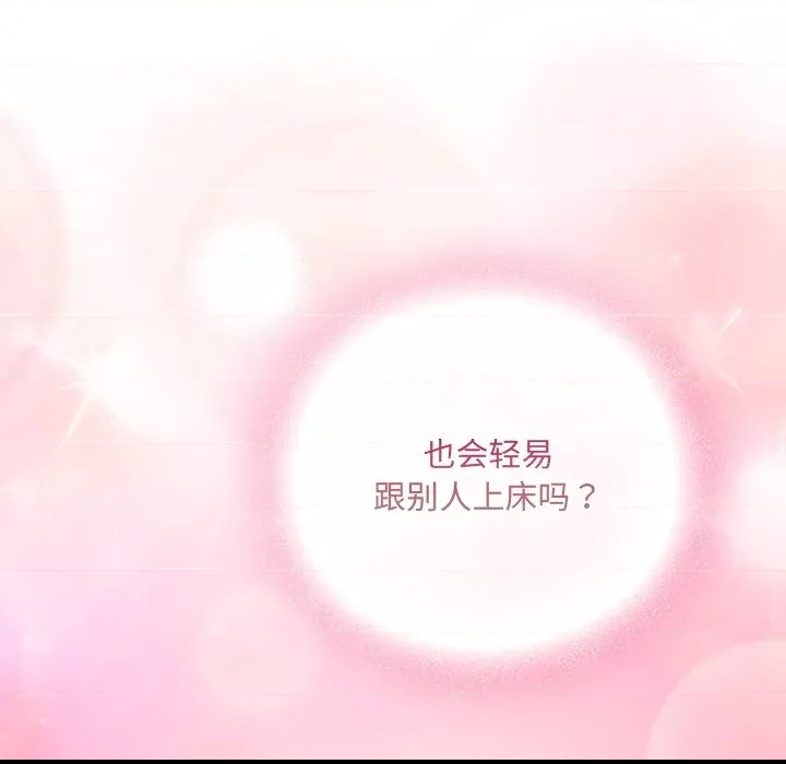 第 238 页