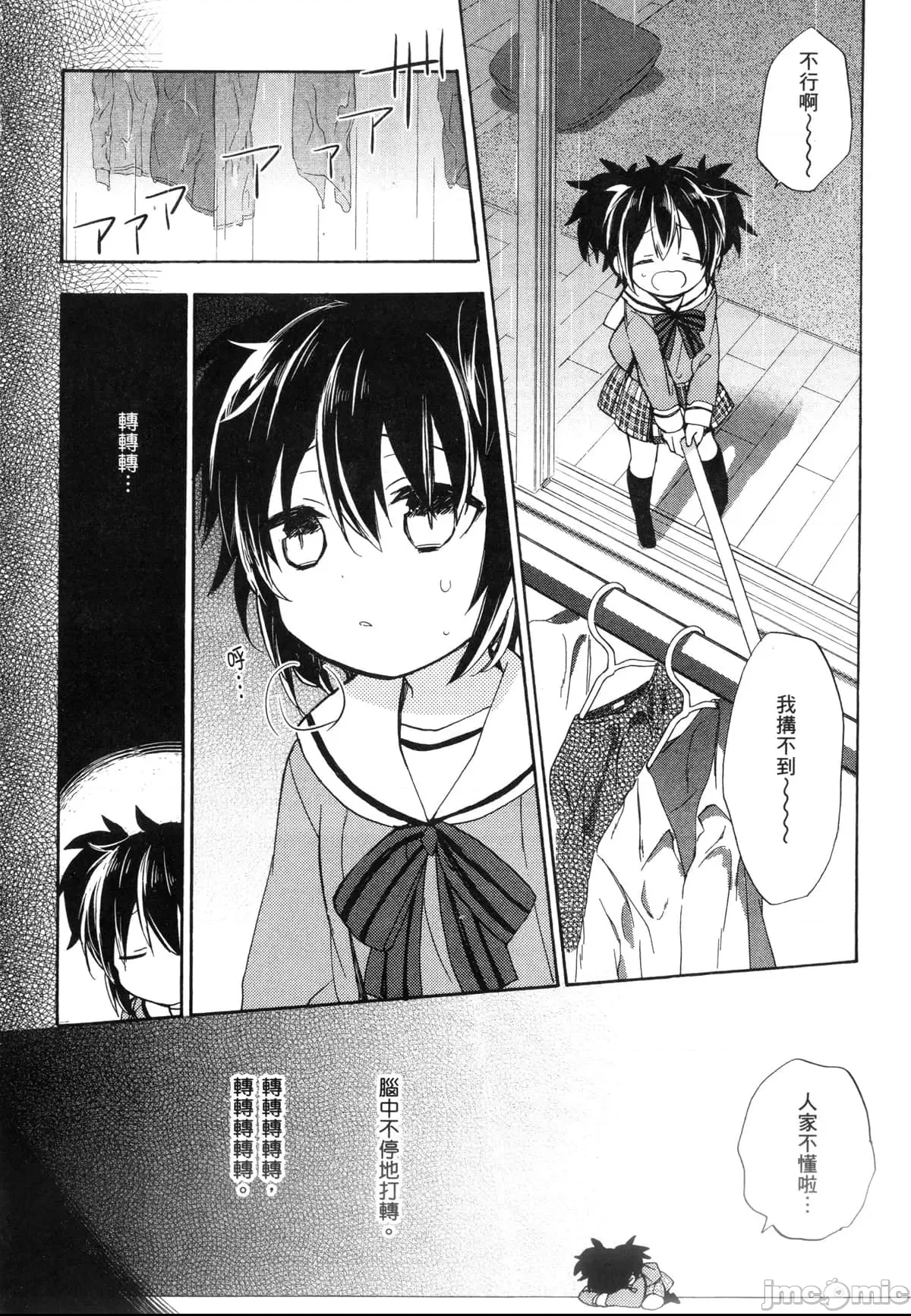 第 136 页