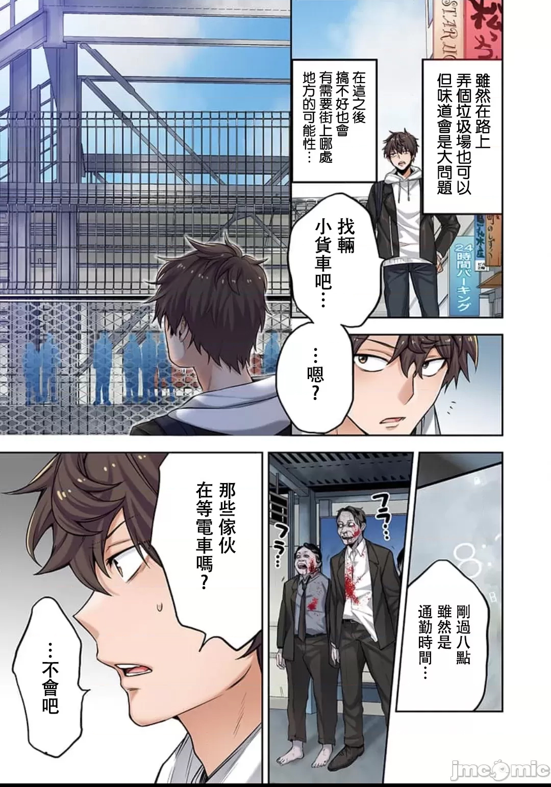 第 13 页