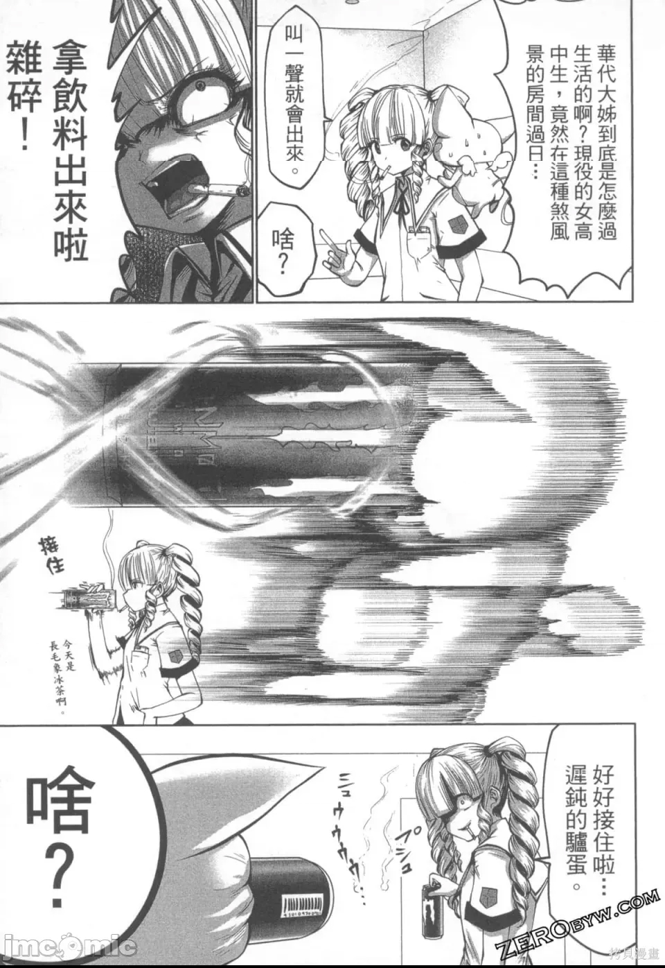 第 63 页
