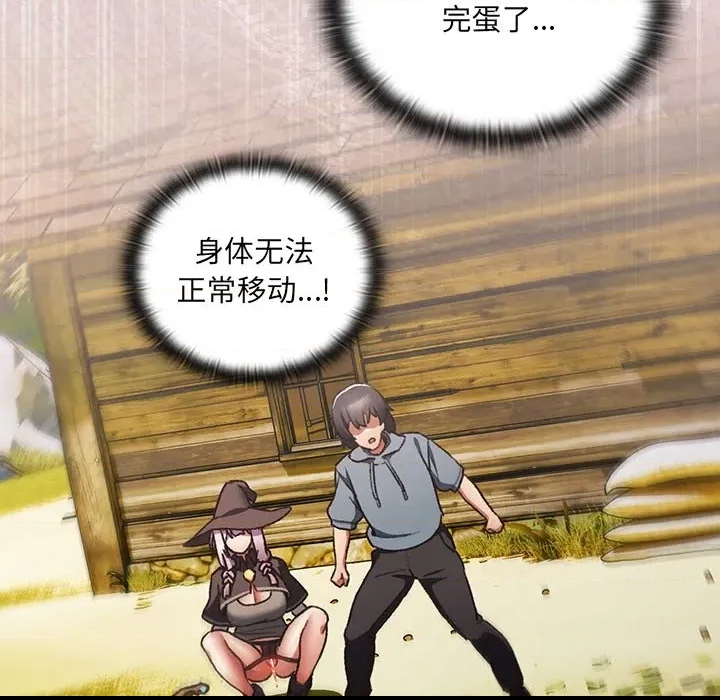 第 119 页