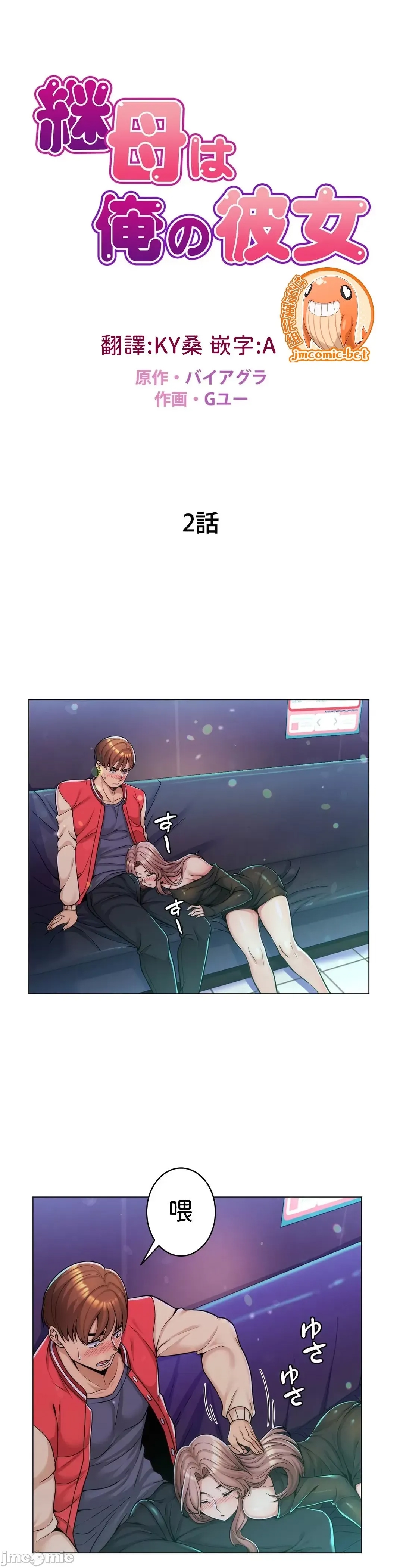 第 2 页