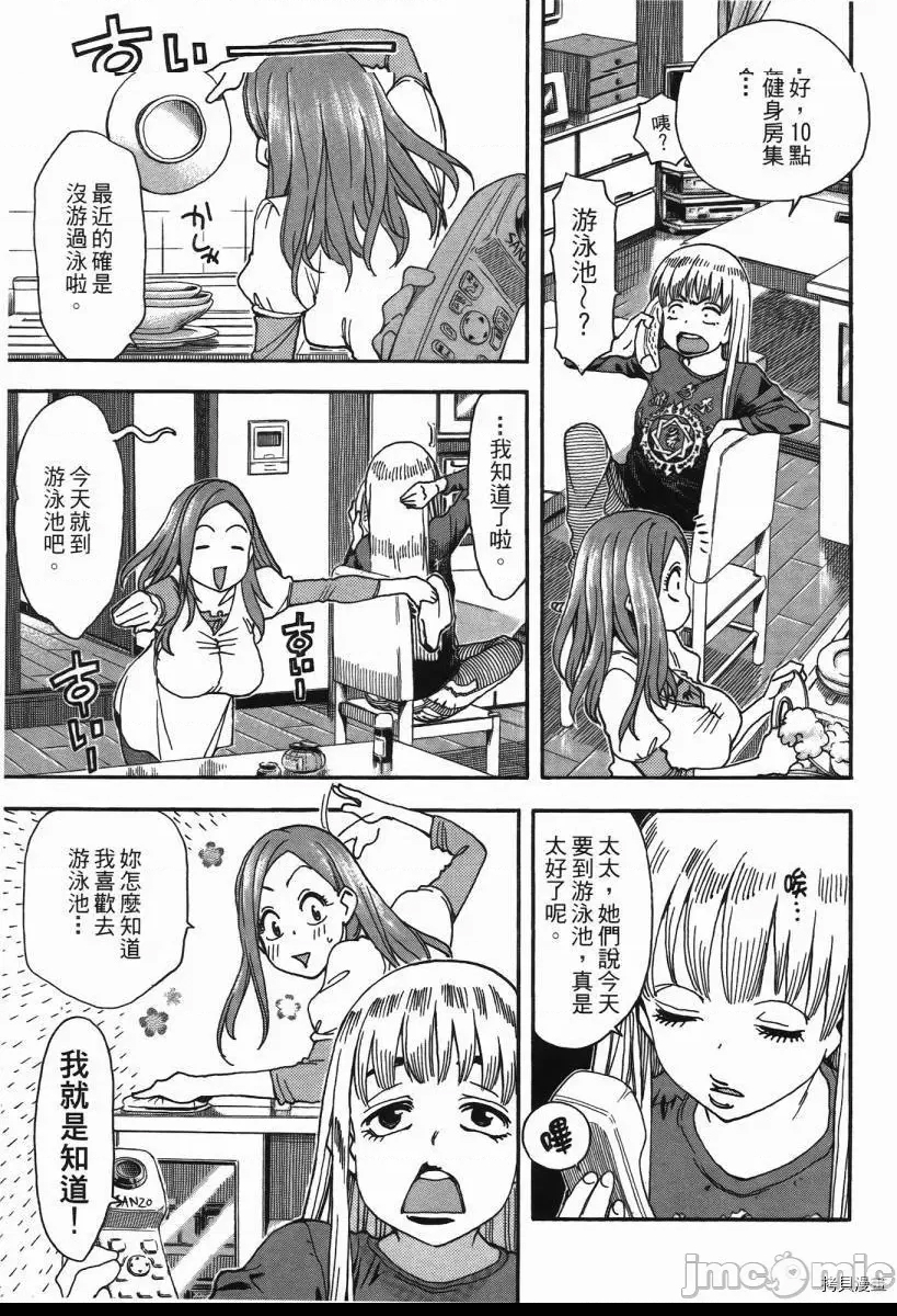 第 60 页