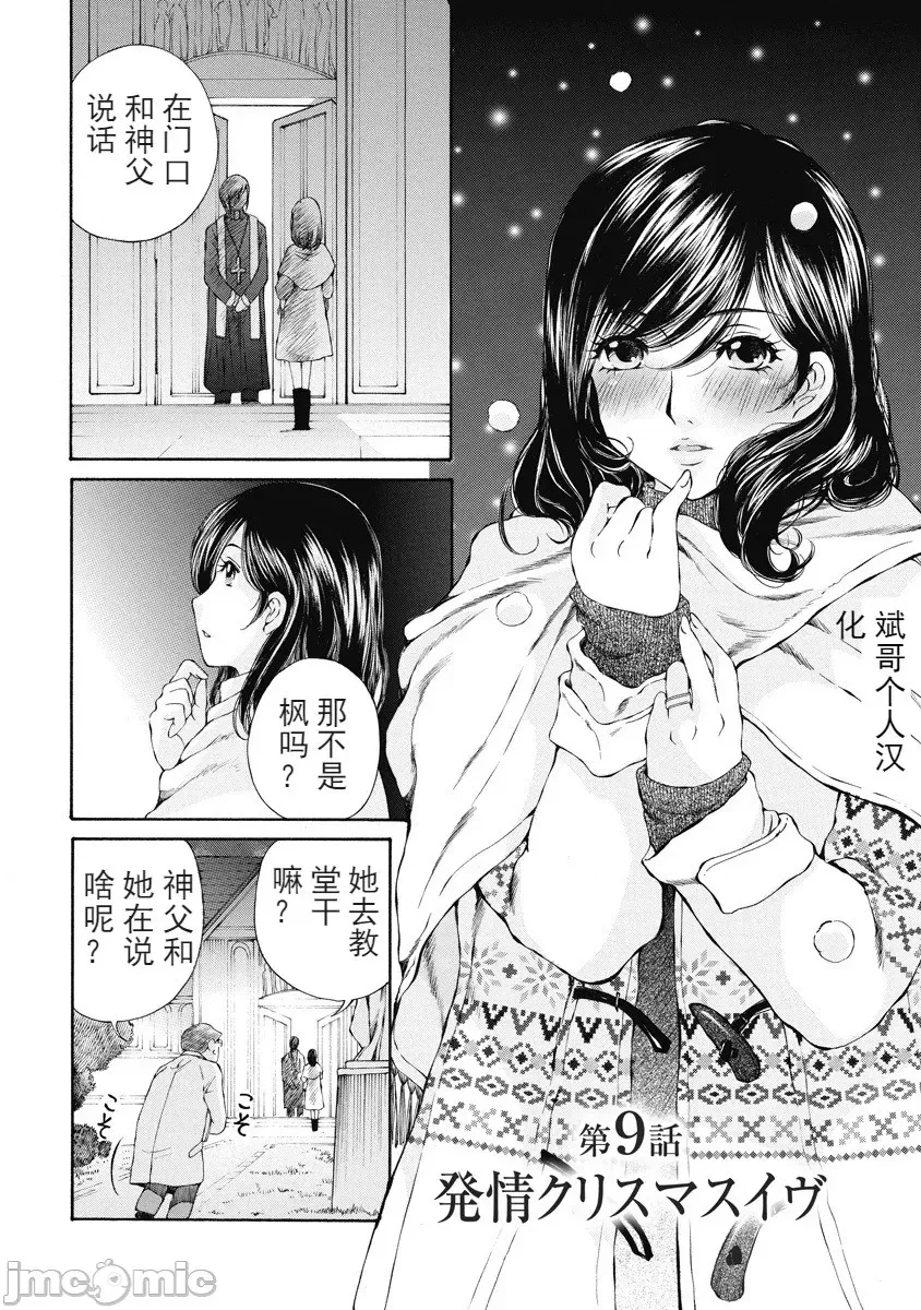 第 58 页