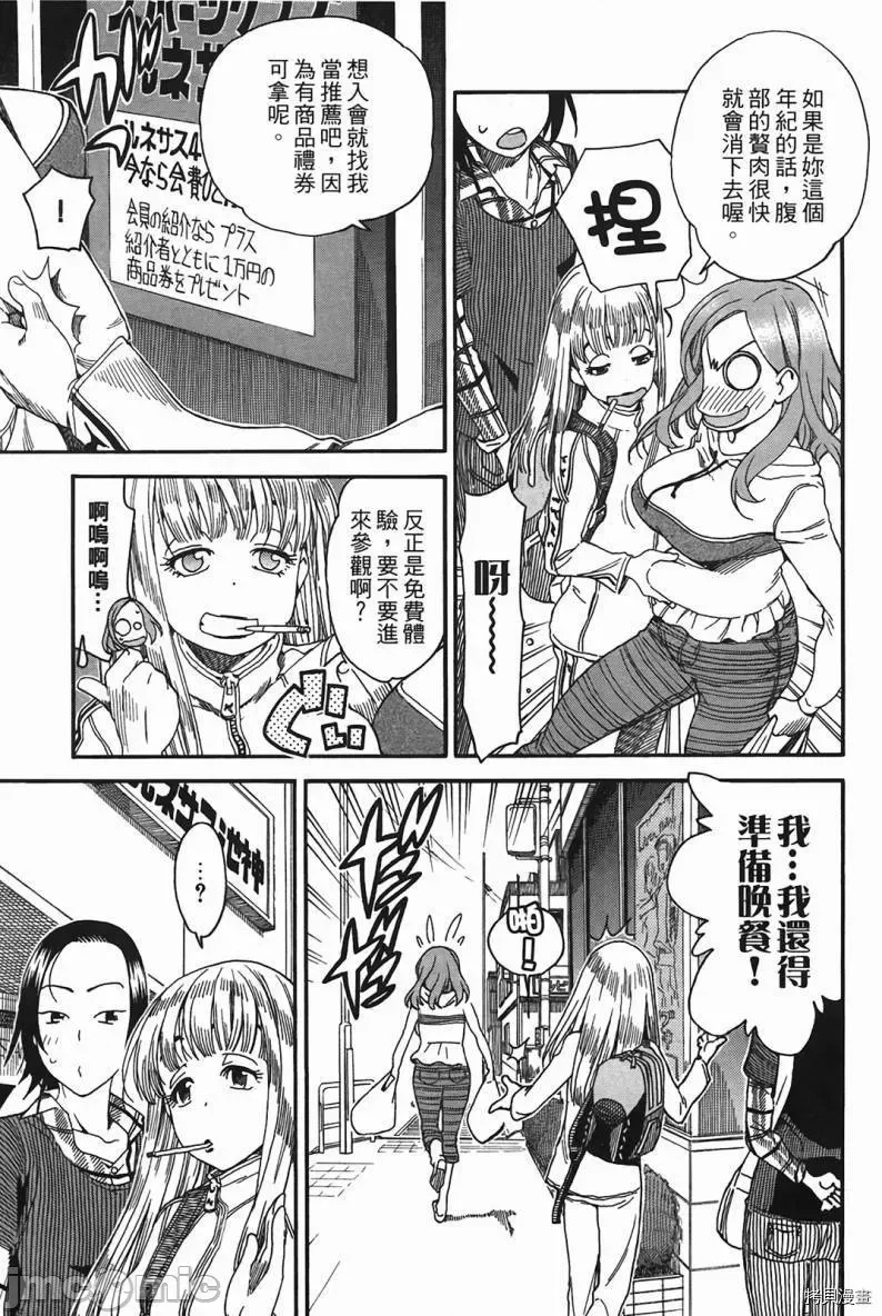 第 83 页