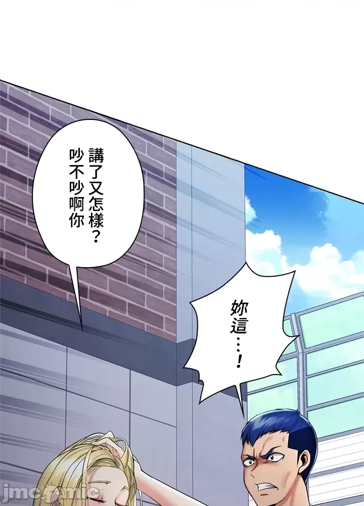 第 93 页