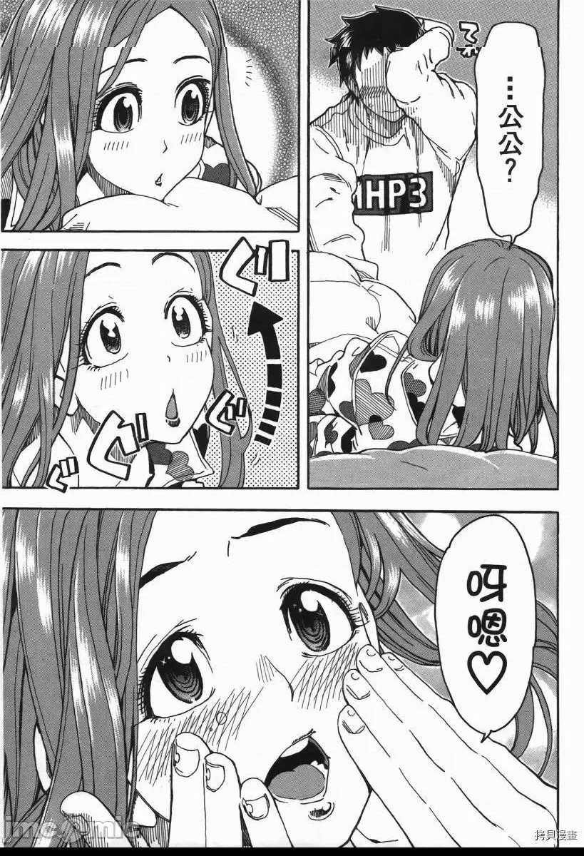 第 176 页