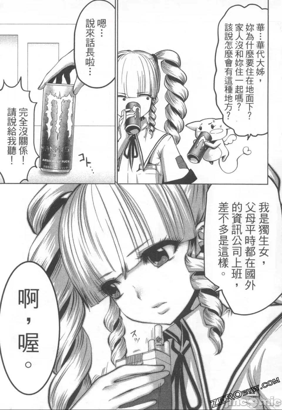 第 66 页