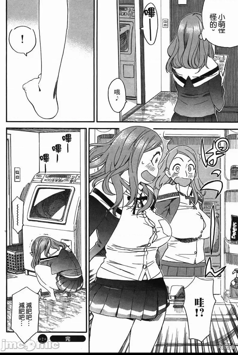 第 54 页