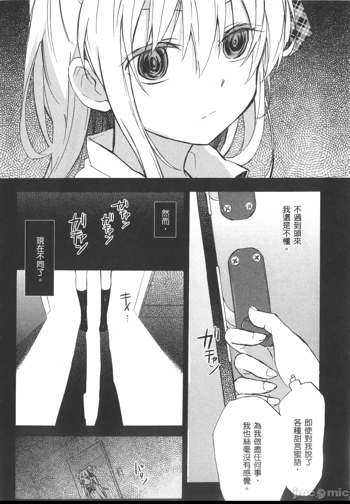 第 67 页