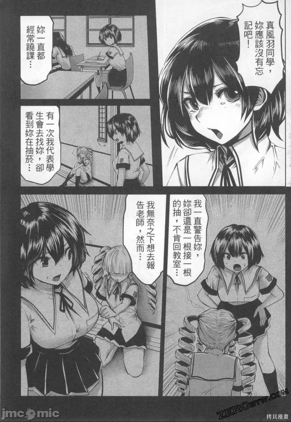 第 92 页