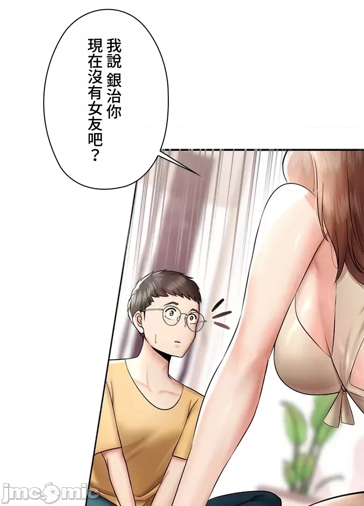 第 88 页