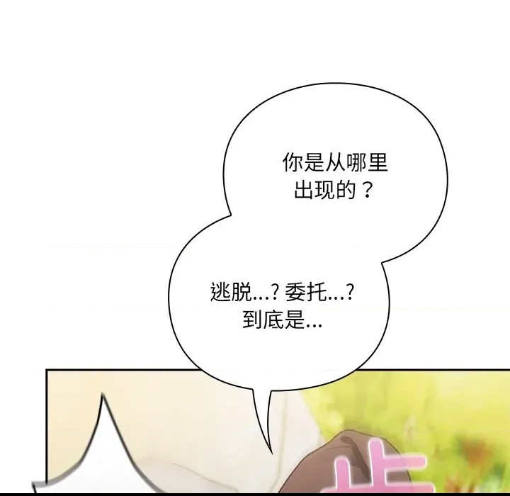 第 112 页