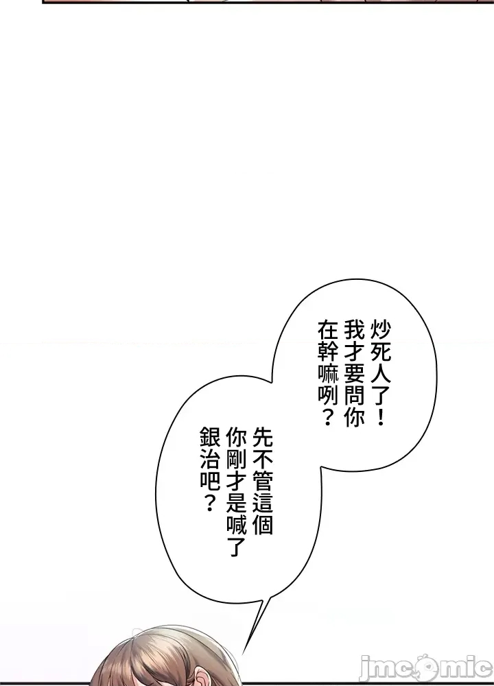第 146 页