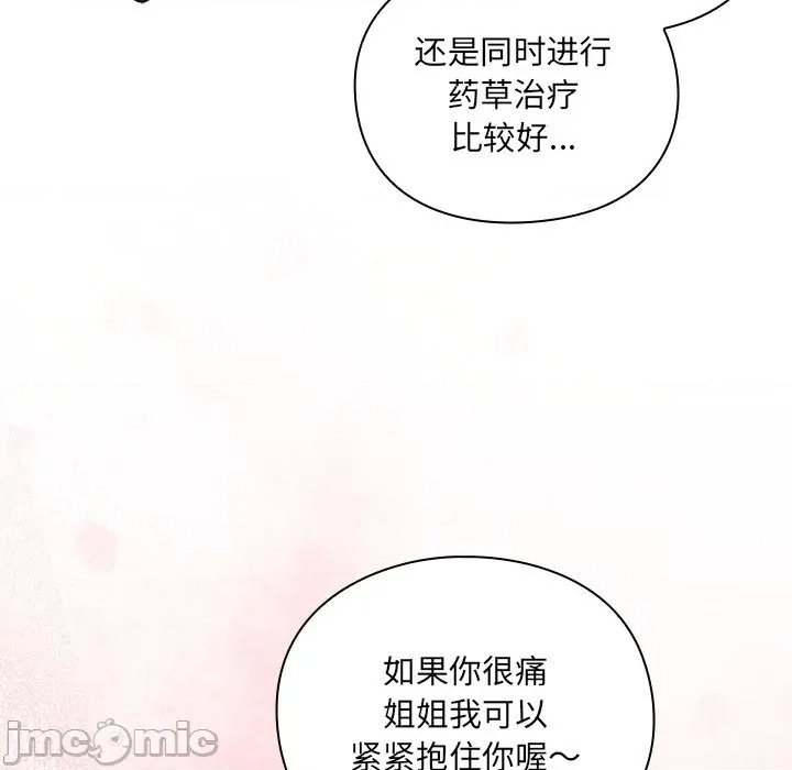 第 205 页