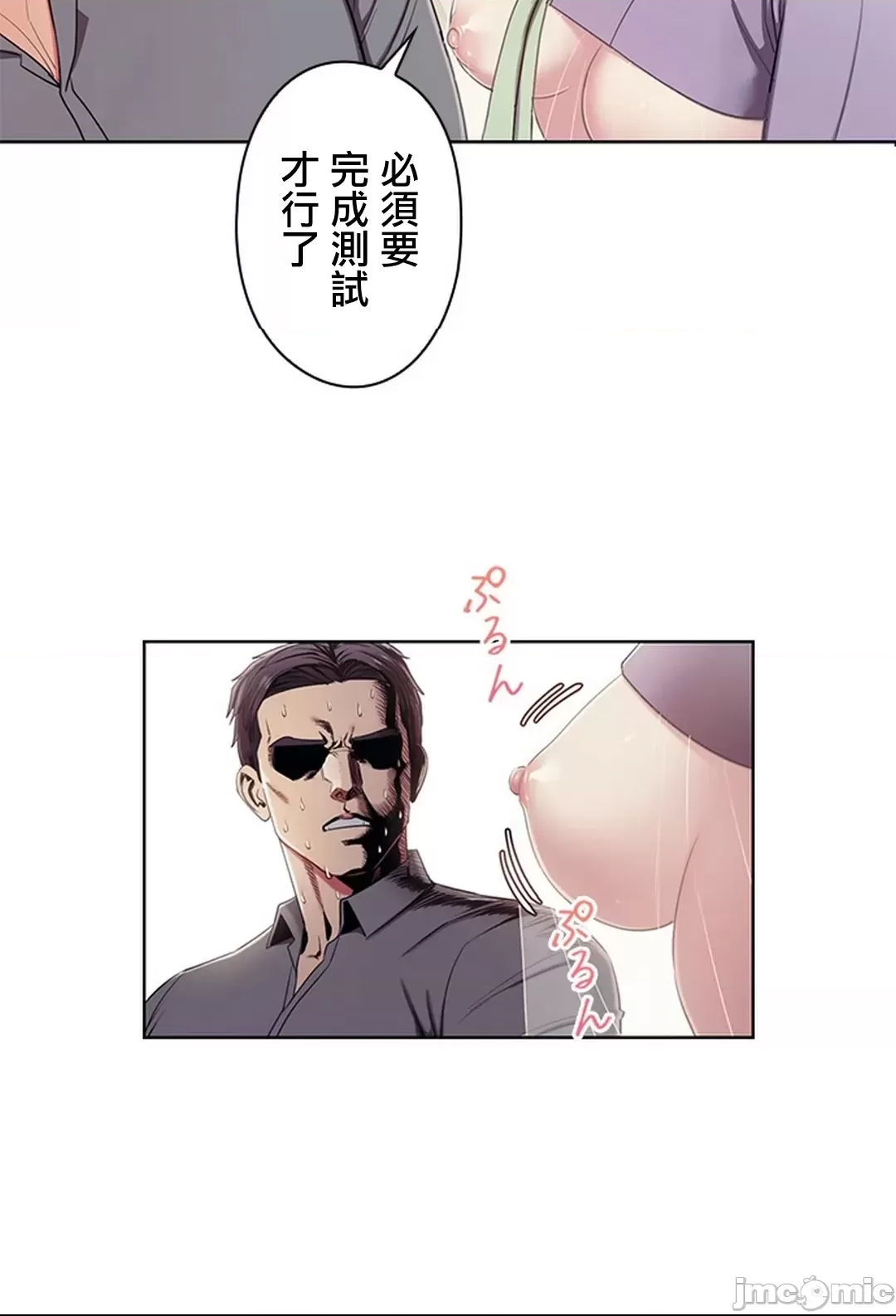 第 60 页
