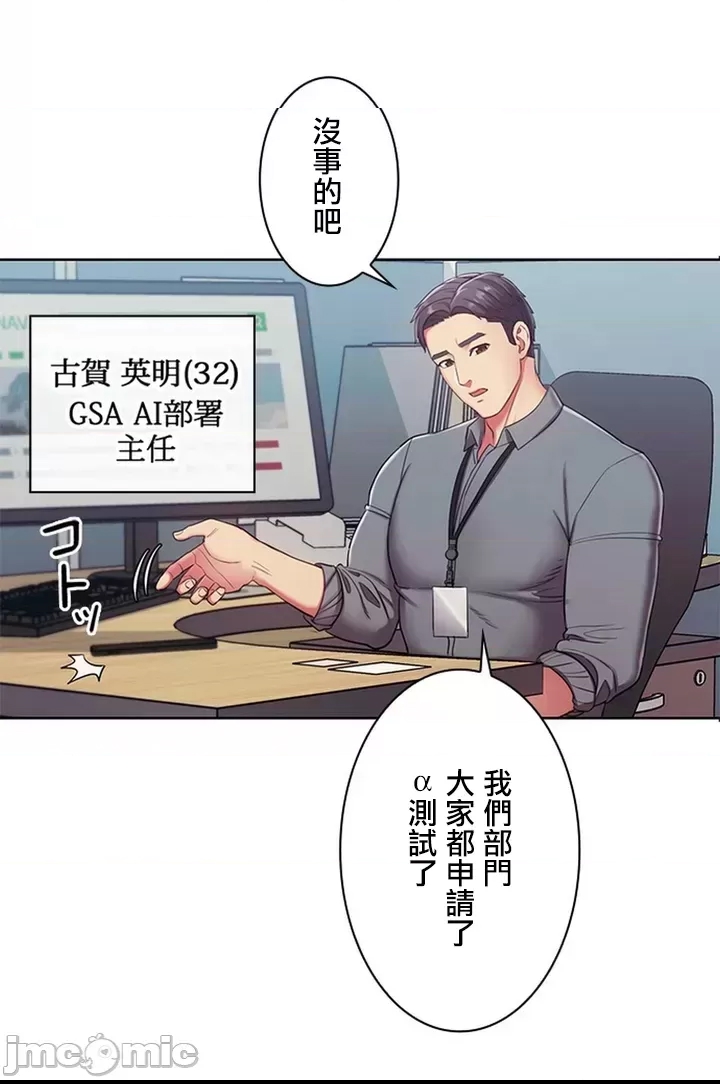 第 71 页