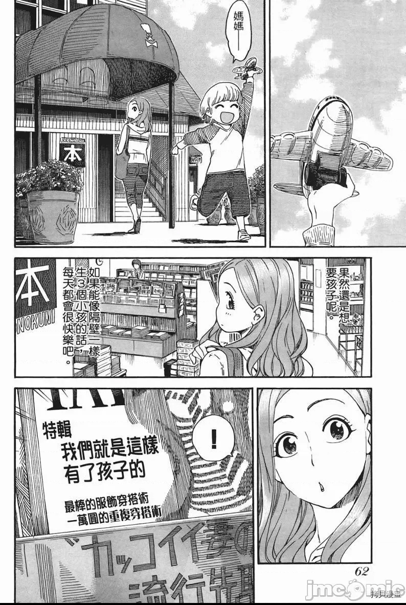 第 64 页