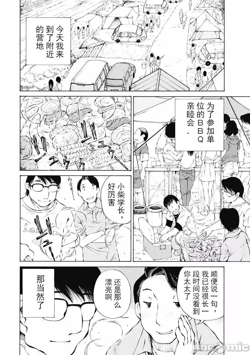 第 62 页