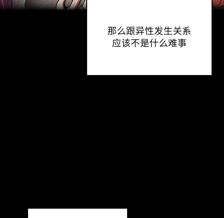 第 179 页