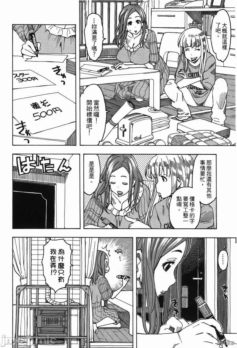 第 134 页