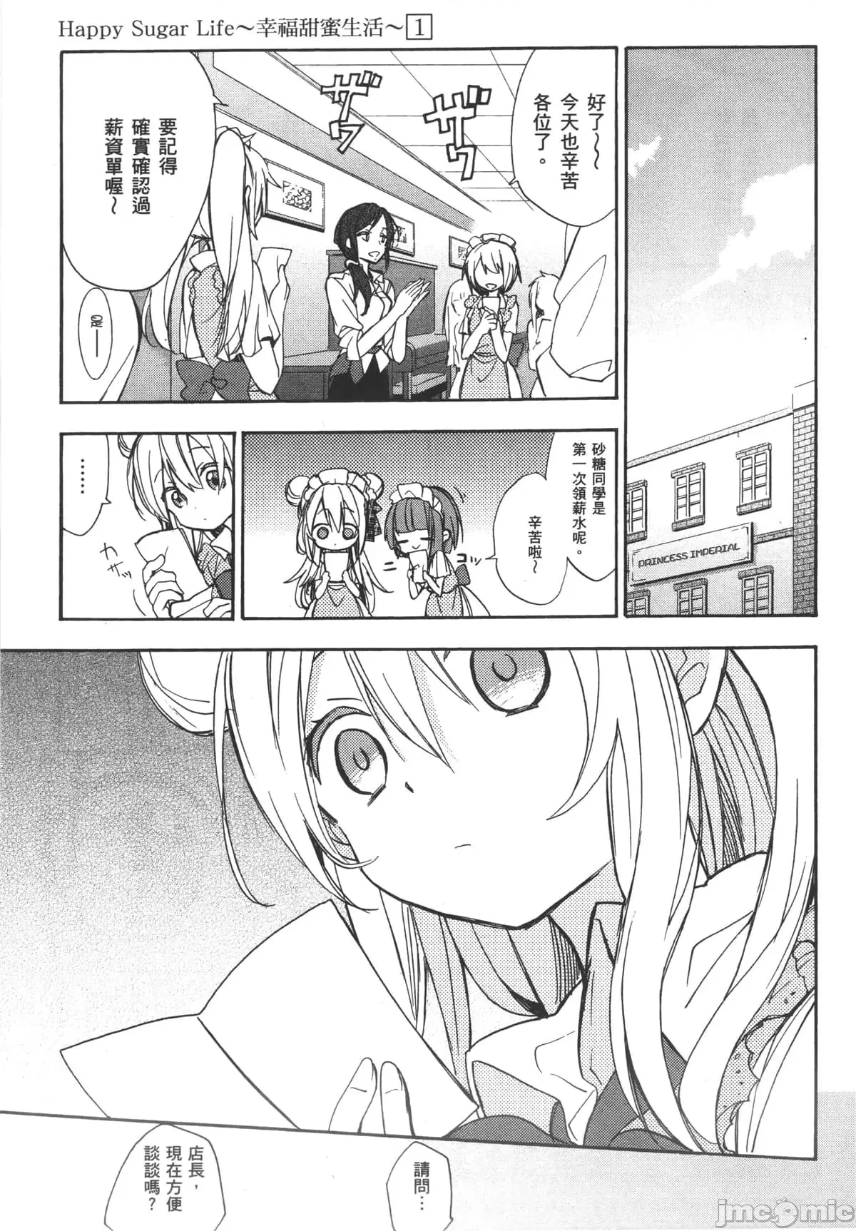 第 43 页