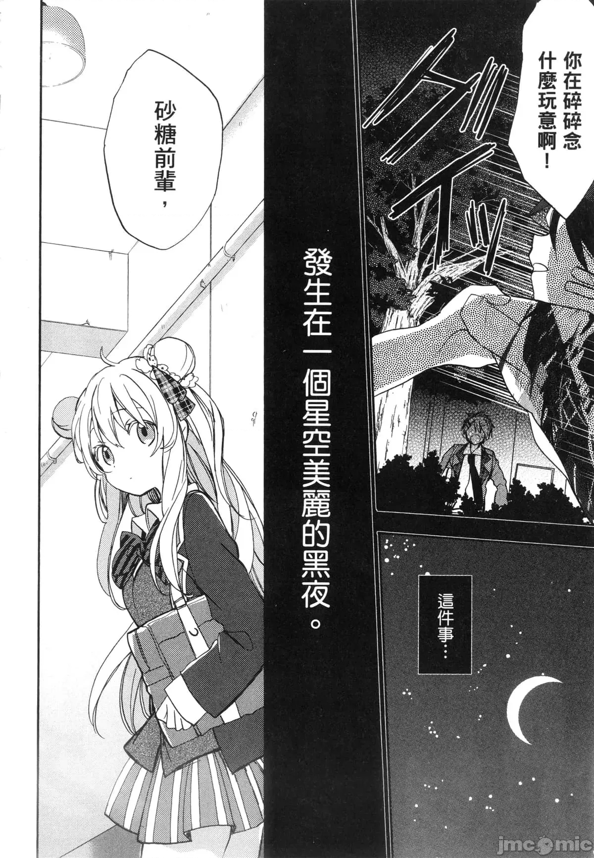 第 170 页