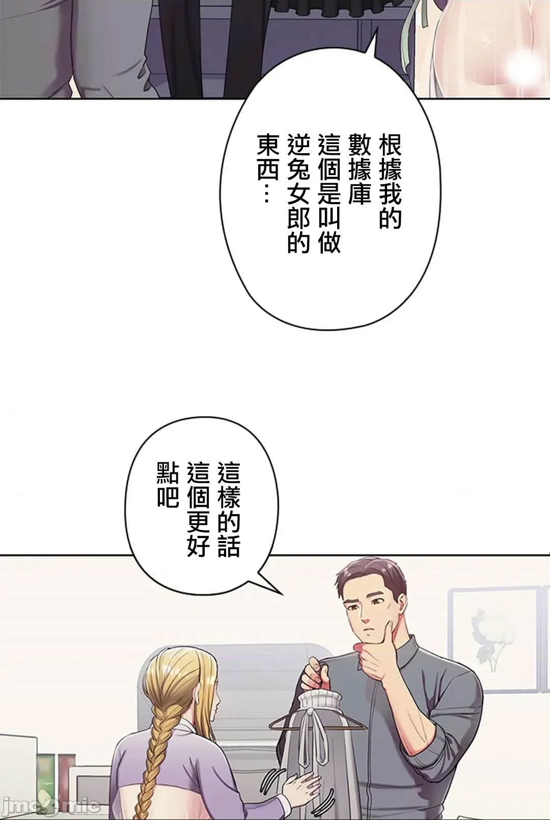 第 37 页