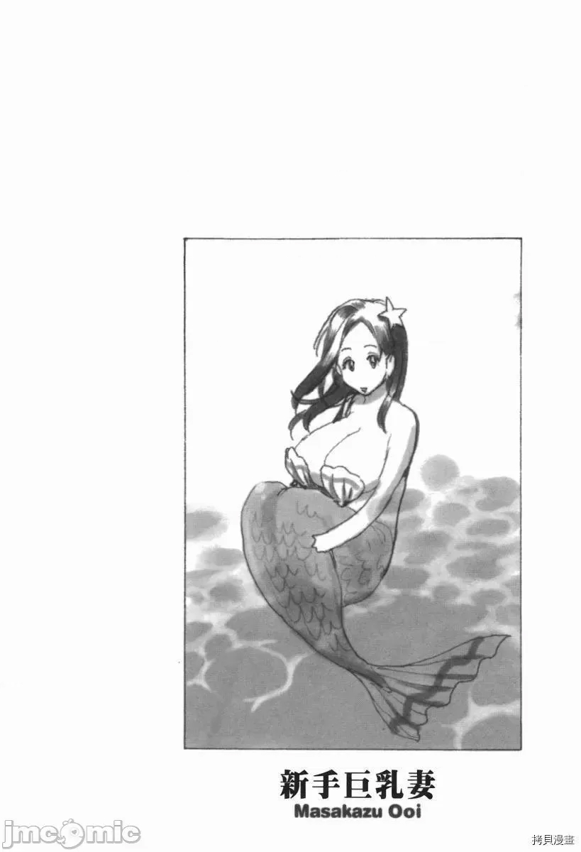第 77 页