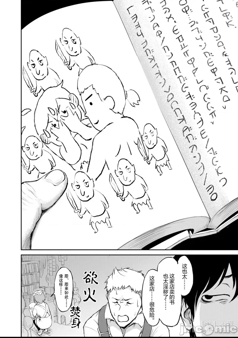 第 23 页