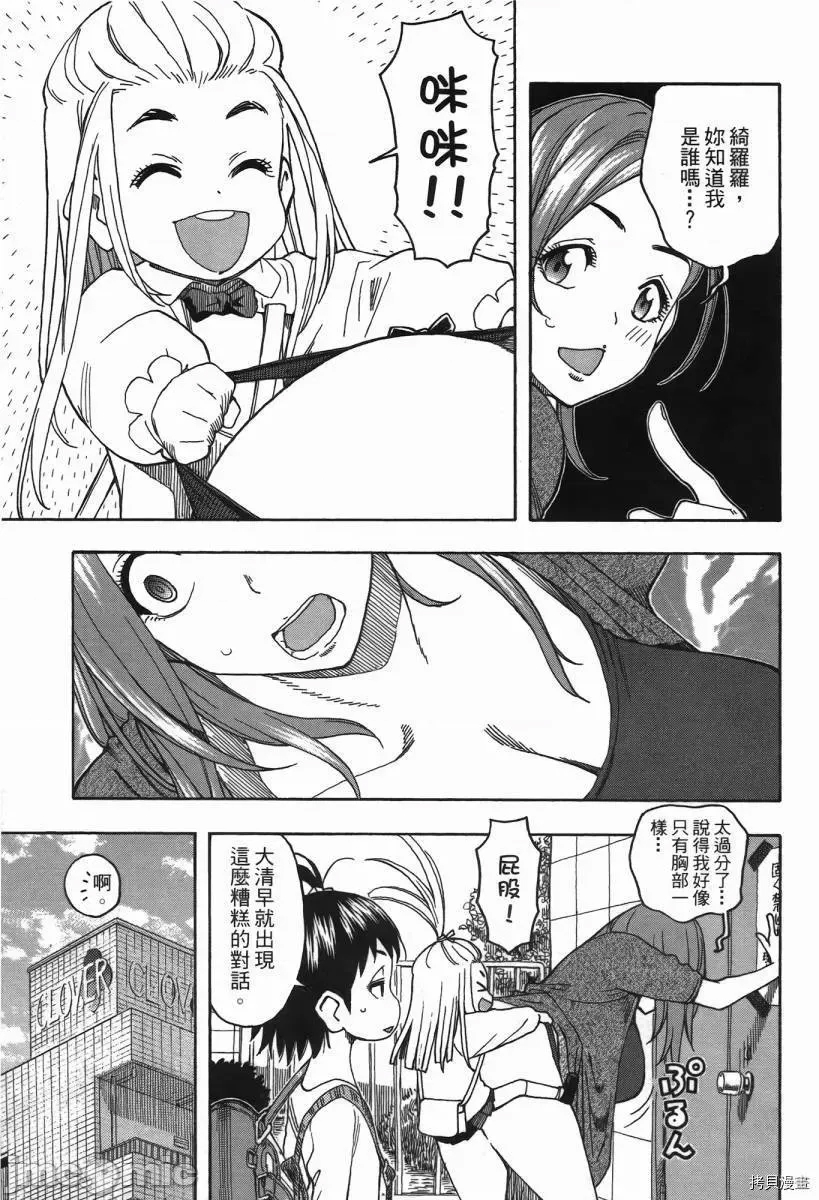第 113 页