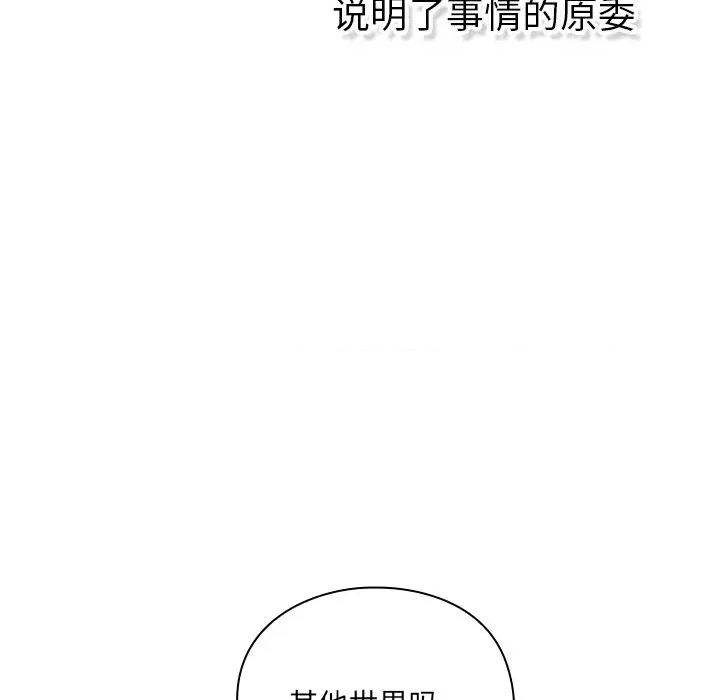 第 177 页