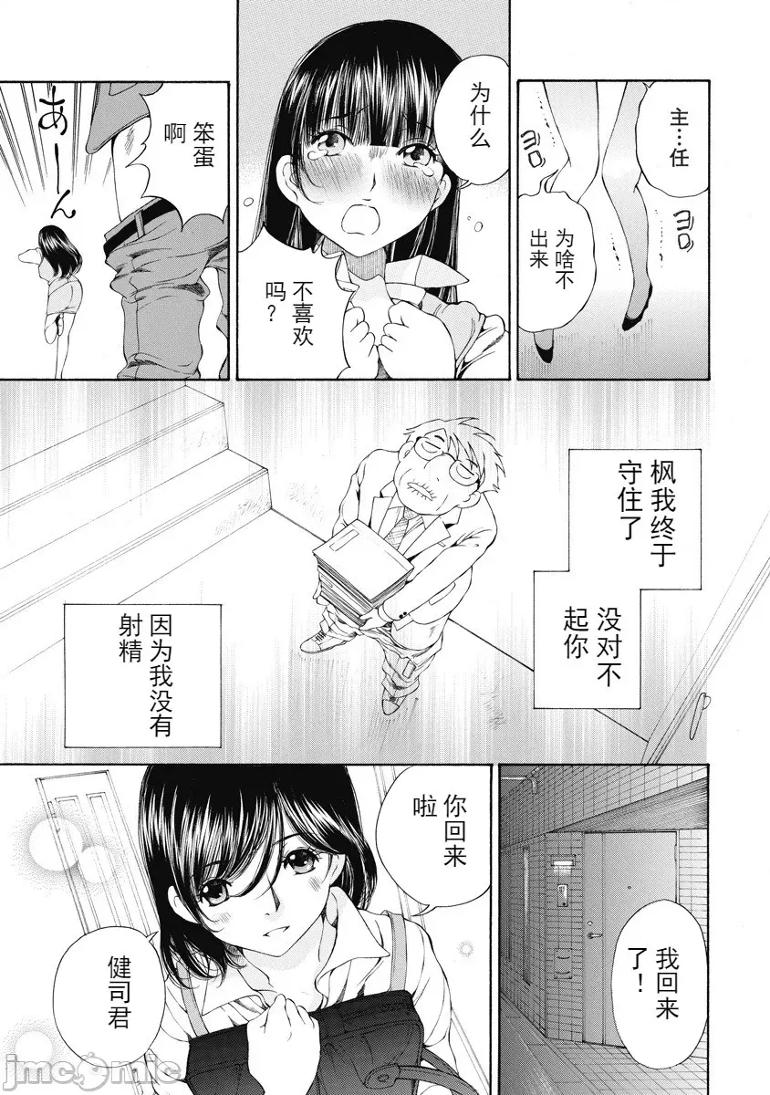 第 133 页