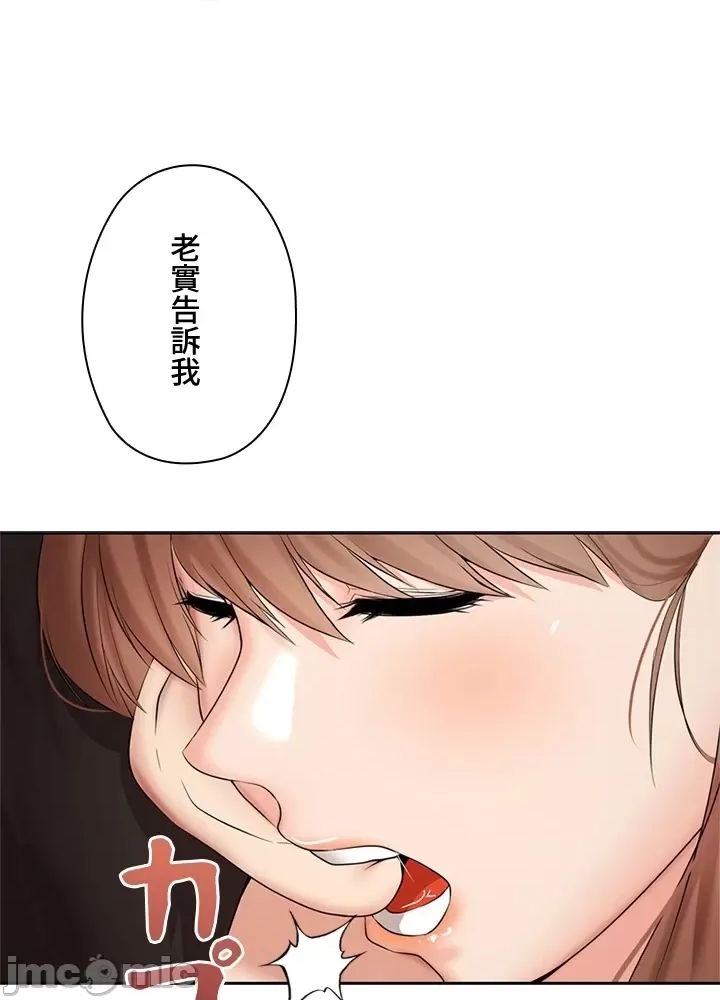 第 102 页