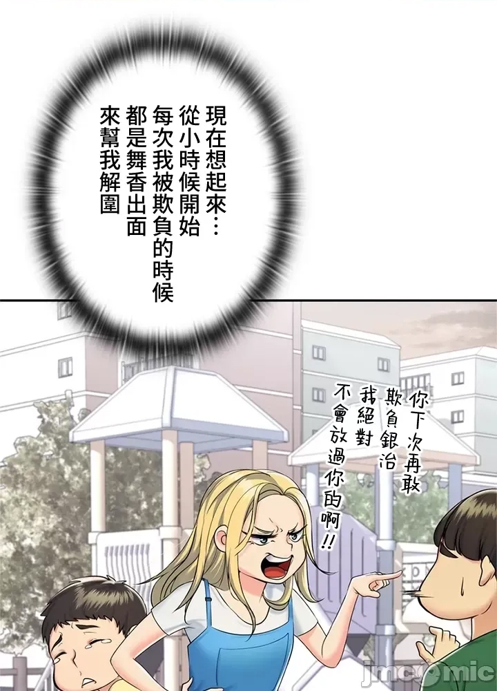 第 98 页