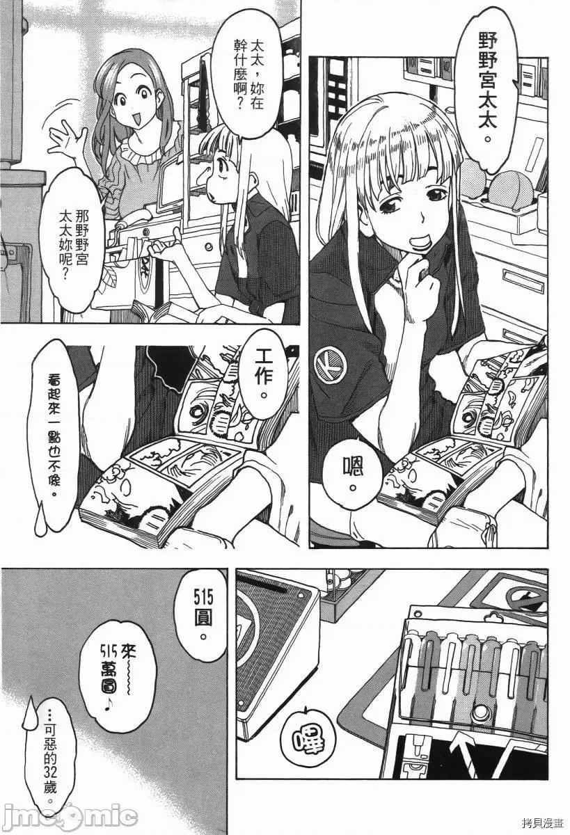 第 139 页