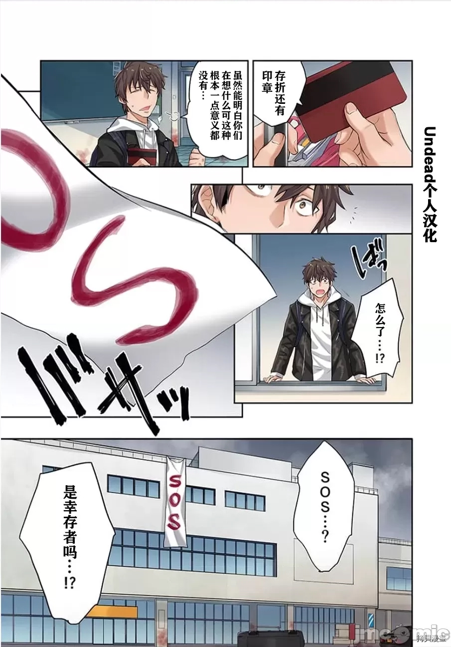第 31 页