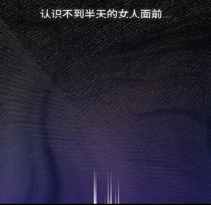 第 99 页