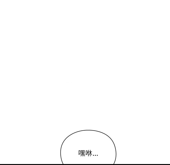 第 197 页