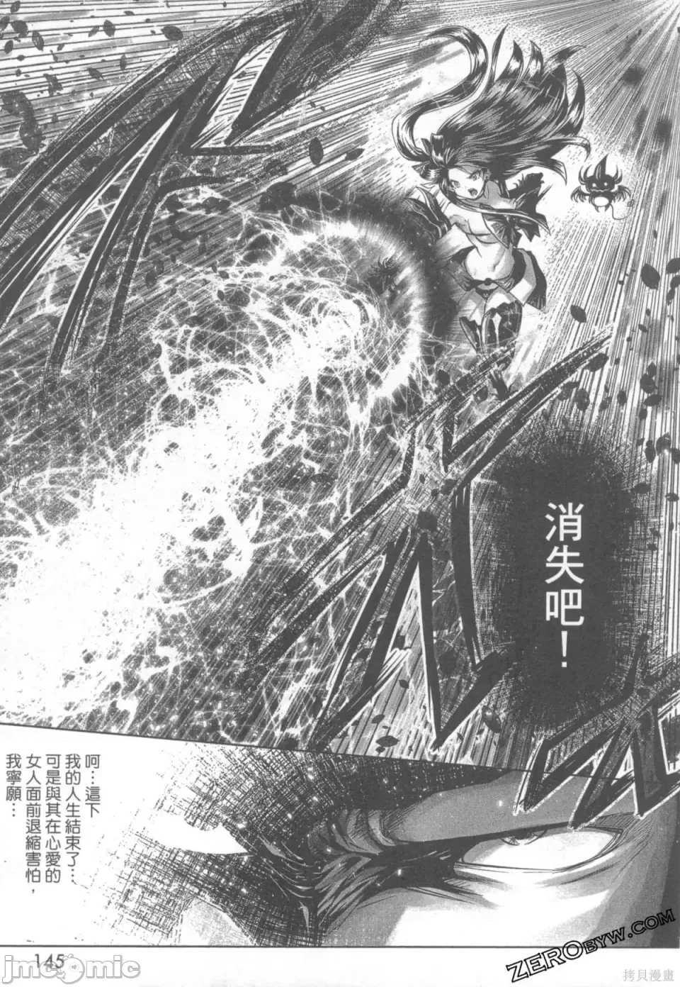 第 149 页