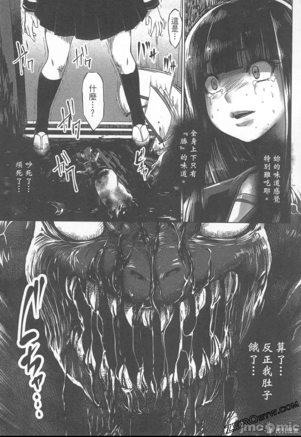 第 137 页