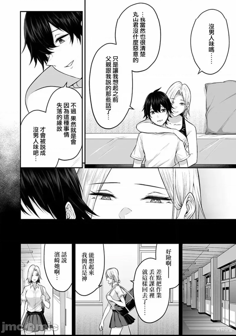 第 21 页