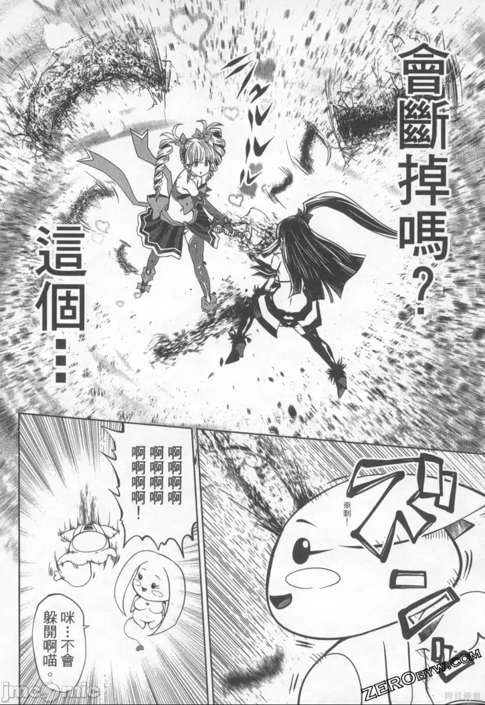 第 191 页